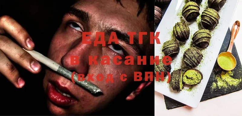 мега как зайти  Копейск  Cannafood марихуана 