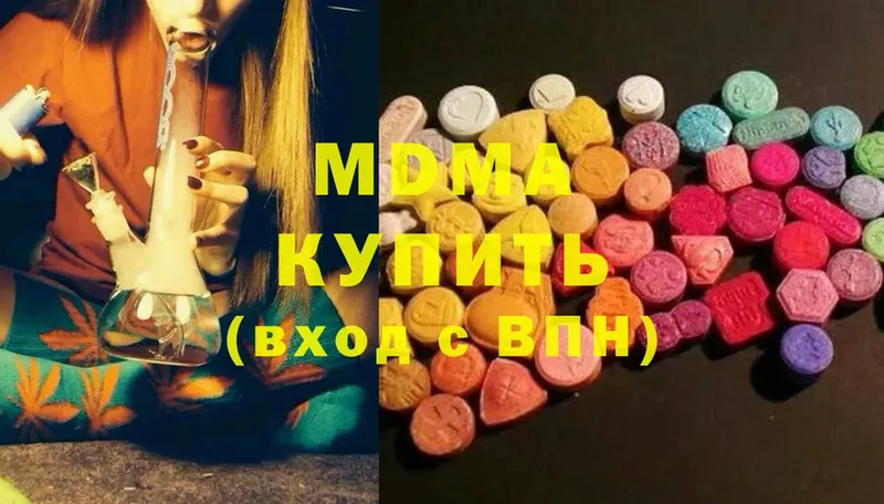 MDMA VHQ  Копейск 